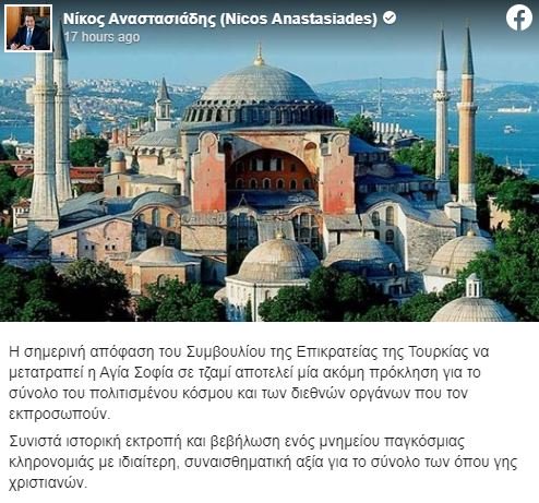 Anastasiadis: Ayasofya’nın cami yapılması saygısızlık #1