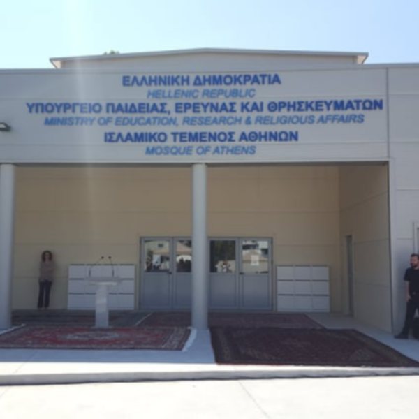 Camisiz tek başkent Atina'da cami açılıyor #1