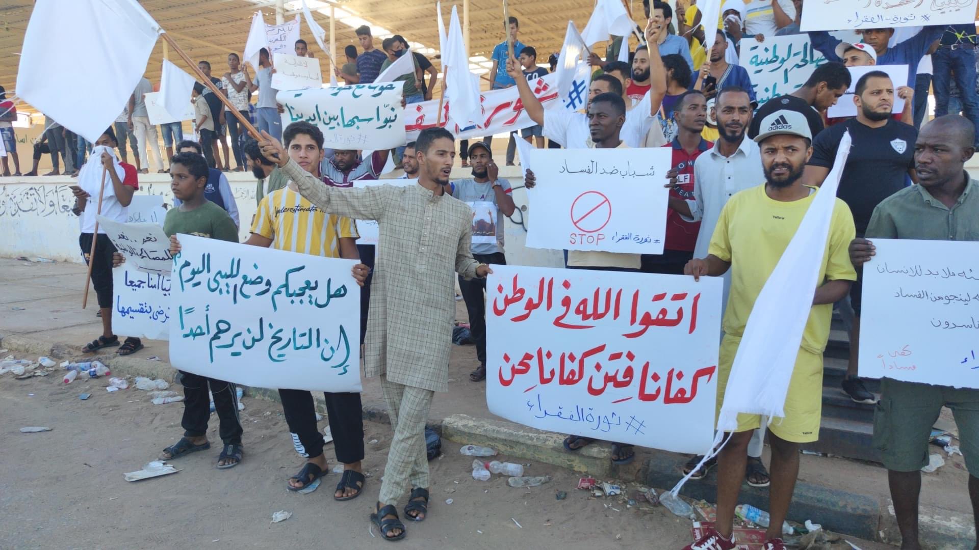 Libya da barışçıl protestolarda ateş açan 'sızdırılmış' kişiler hakkında soruşturma başlatıldı #1