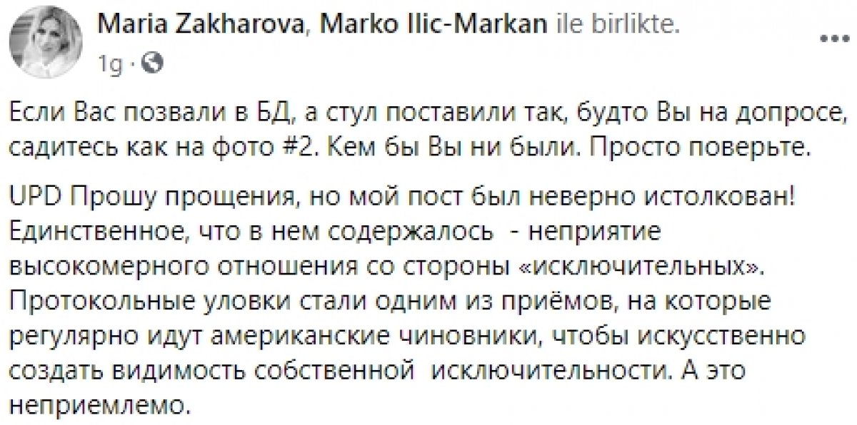 Mariya Zaharova dan Sırbistan Cumhurbaşkanı nın sorgu halindeki oturuşuna tepki #1